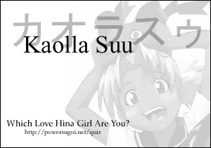 Which Love Hina Girl Are You?